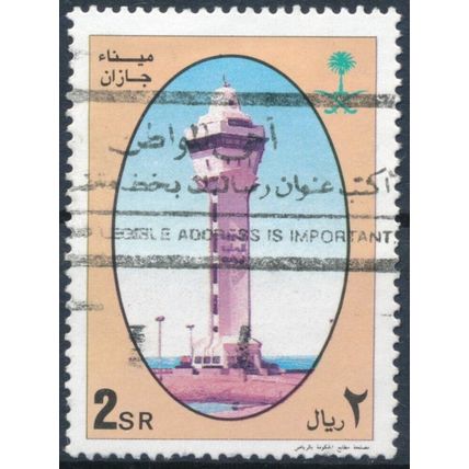 Saudi Ports, Jizan: 2r - Saudi Arabia 2000 - F H - MiNr 1350