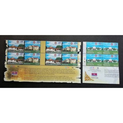 Malaysia Celebration 80 Years SITC-UPSI 2002 Academic University Stamp Plate MNH