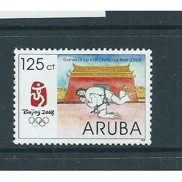 aruba mnh sg420 sg 420 judo mnh