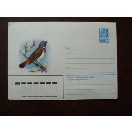 USSR 1980 Bird 4k pre printed stamp Russia wildlife postal stationery cover