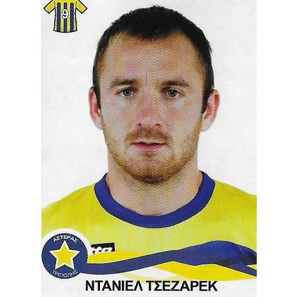 Panini Superleague Ελλάδα 2009-2010 Stickers: No.67 - Cesarec