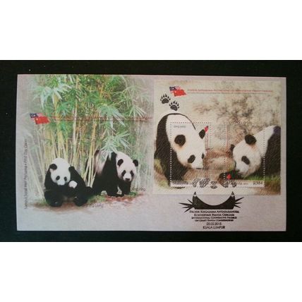 Malaysia China Cooperative Giant Panda 2015 (ms FDC) *Fur Feel Effect *unusual