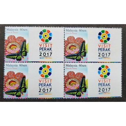 Malaysia Visit Perak 2017 Butterfly Flower Flora Insect Fauna (stamp blk 4) MNH