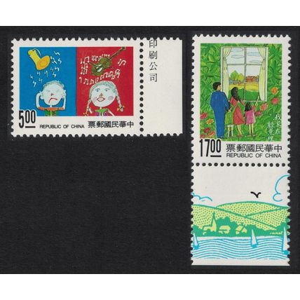 Taiwan Environmental Protection Children's Drawings 2v Margins T2 1993 MNH