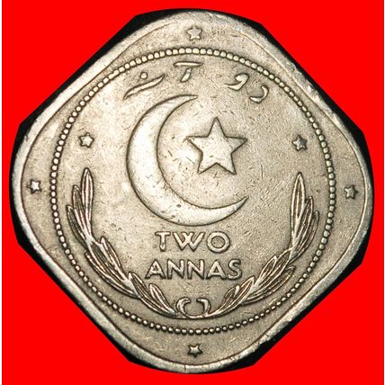 Ⰶ STAR & CRESCENT ERROR (1948-1951): PAKISTAN★ 2 ANNAS 1948★LOW START★NO RESERVE