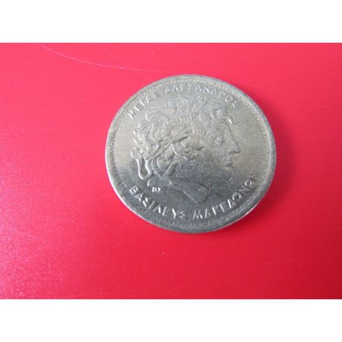 1992 GREECE 100 DRACHMA - COIN - 2 FREE POST. E
