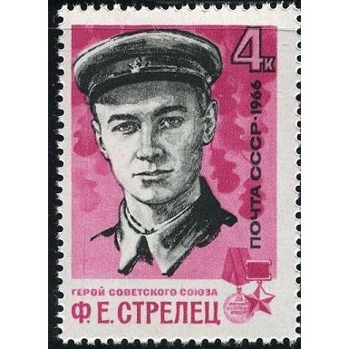 1966 Michel 3216 - MNH (**)