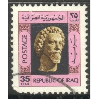 Iraq 1976 - SG1216 - 35f multi - Bearded Man - used