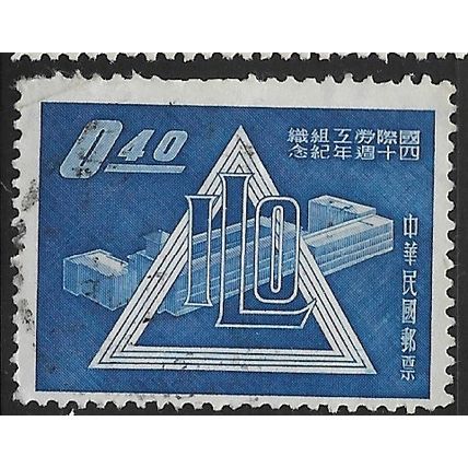 1959 Michel 330 - fine used (o)