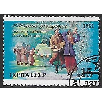 Mi 6231: 15 k. multicoloured Folk Festivals: Christmas, Ukraine