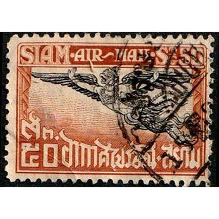 Siam Thailand 1925 Airmail Garuda 50S Used Stamp