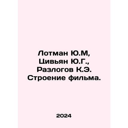 Lotman Y.M, Tzivian Y.G., Razlov K.E. The construction of the film. In Russia