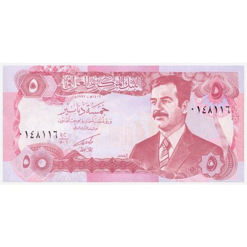 1992 - Iraq 5 Dinar Banknote UNC