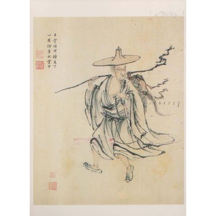 Buddhist Lohan Chinese Handscroll Ch'en Hsien Dynasty Freer Gallery Postcard