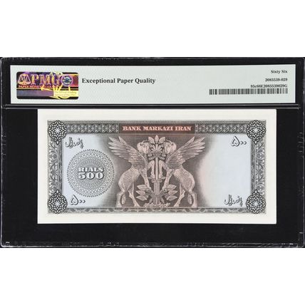 500 Rials Young shah pahlavi (1971-73) PMG 66 Gem UNC -(918)