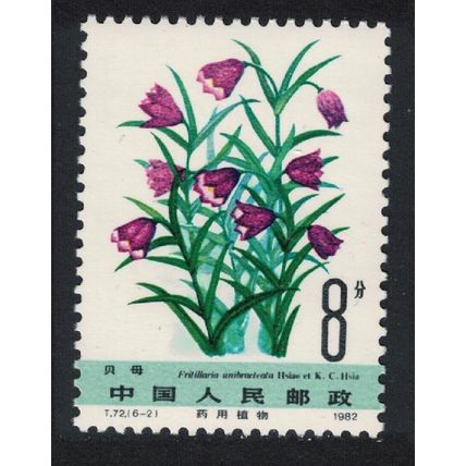 China Medicinal Herbs 'Fritillaria unibracteata' 1982 MNH SG#3177 Sc#1780