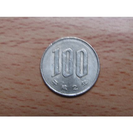 Japan 1990 100 Yen Coin