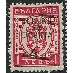 1945 Michel Pa31 - mint no gum