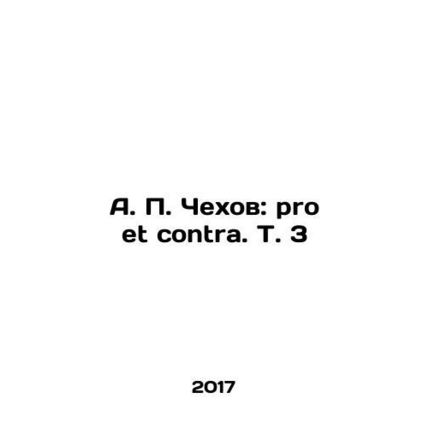 A. P. Chekhov: pro et contra. Vol. 3 In Russian /A. P. Chekhov: pro et contra.