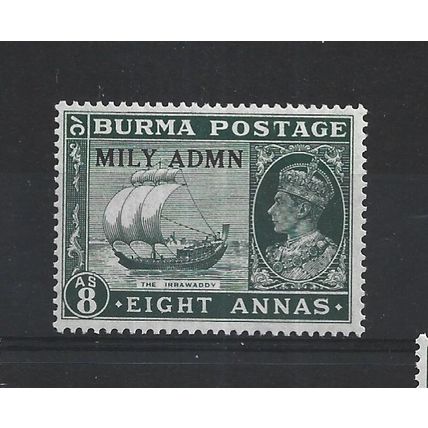 Burma.SG46 8a River Irrawaddy.Mounted Mint.Jul25a