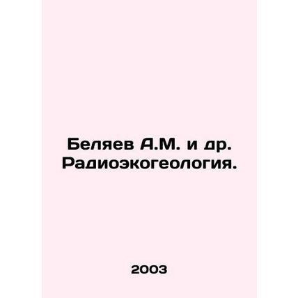 Belyaev A.M. et al. Radioecogeology. In Russian /Belyaev A.M. i dr. Radioekogeo
