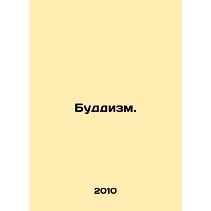 Buddhism. In Russian /Buddizm.