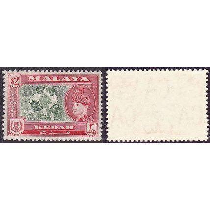 Malaya KEDAH 1957 Sultan Badlishah $2 Bersilat [SG101] - VFMNH