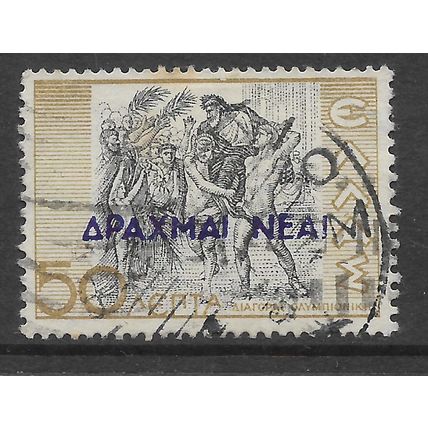 GREECE 1944 50L BLACK AND BROWN Opt'd APAXMAI NEAI SG 605 FINE USED#
