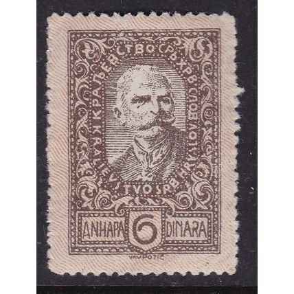 Yugoslavia 1920 King Petar 1 6d Mint Never Hung SG 162 VGC