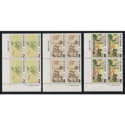 Taiwan Paintings by P'u Hsin-yu 3v Corner Blocks of 4 1986 MNH SG#1658-1660