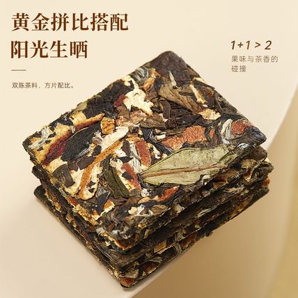 150g/Box Chen pi white tea for China Royal Family China tea TongRenTang