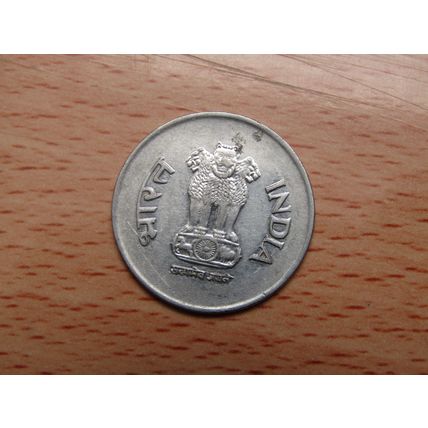 India 1993 1 Rupee Coin