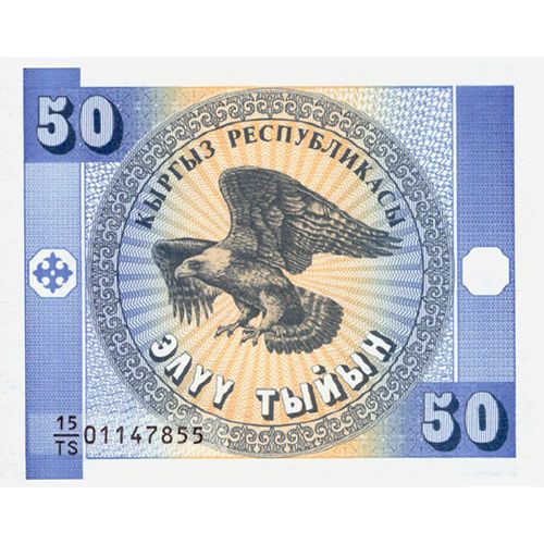 1993 Kyrgyzstan 510 Tyiyn Banknote UNC