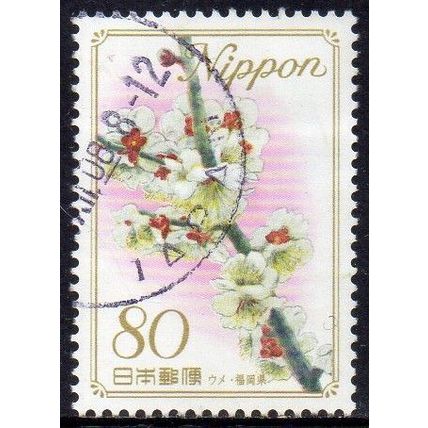 Japan 2008 Prefecture Flowers - White Plum Blossom - Fukuoka Prefecture 80¥ Used