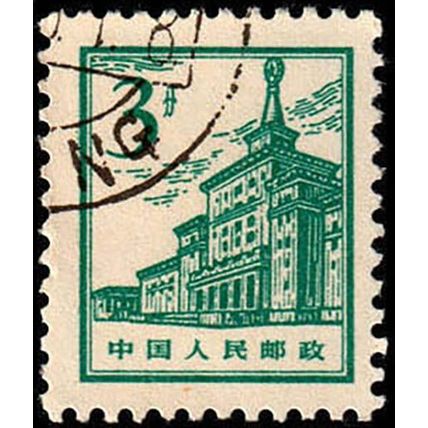 China 1964 Buildings 3 Used Stamp