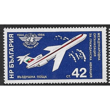 1984 Michel 3323 - mint no gum
