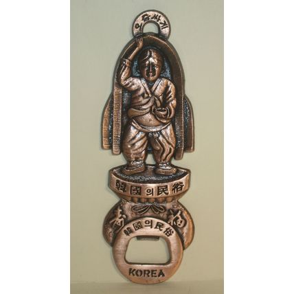 Korea Souvenir Brass Bottle Opener