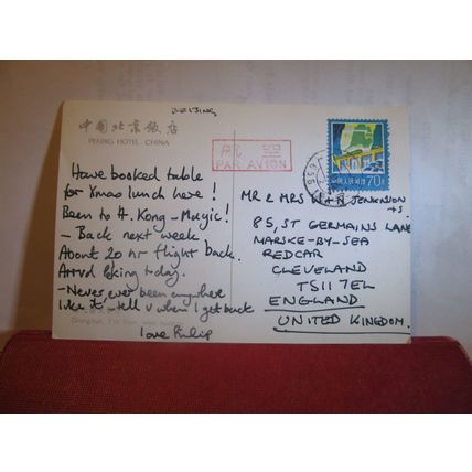 DINING-HALL, PEKING HOTEL, CHINA , used postcard =