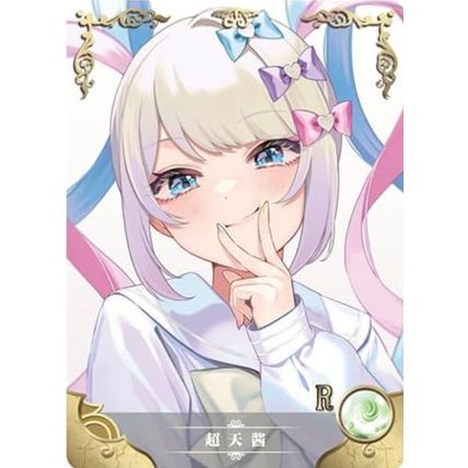 GODDESS STORY NS-10R-17 KAngel- anime waifu