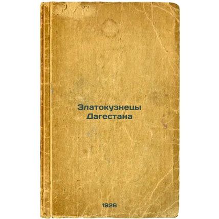 Zlatokuznetsy Dagestana. In Russian /Golden smiths of Dagestan