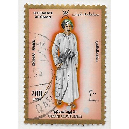 OMAN 1989 COSTUMES DHAHIRA REGION MALE 200B USED OMANI