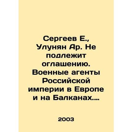 Sergei E., Ulunyan Ar. Not subject to disclosure. Military agents of the Russi