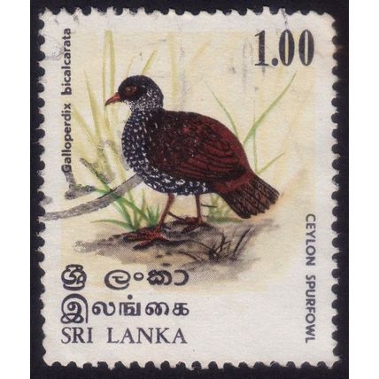 SRI LANKA 1979 Birds 1R Spurfowl Sc#567 - USED @C162