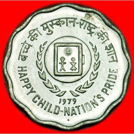 CHILDREN ★ INDIA ★ 10 PAISE 1979! UNC!★LOW START★ NO RESERVE!