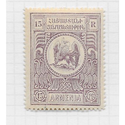 ARMENIA NATIONAL GOVERNMENT PARIS PRINT NOT ISSUED AS BOLSHEVISTS TOOK CONTROL