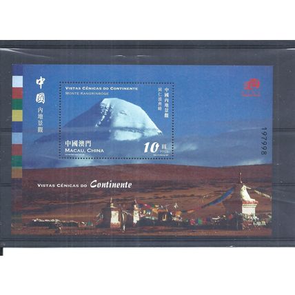 Macau Stamps 2007 Sightseeing Tourism minisheet MNH (AR239)
