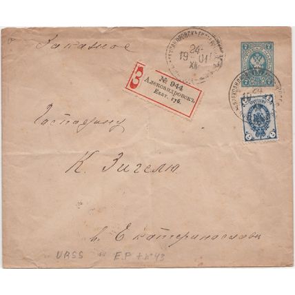 RUSSIA Registered cover Alexandrovsk, 24 Dec. 1901 to Ekaterinoslav Backstamped