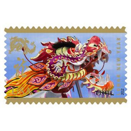 Year of the Dragon Lunar New Year Sheet of 12 Current Rate Stamps Scott 4623