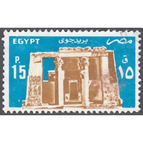 Egypt, 1985 15p Air Mail, SG 1568 (Scott #C178), used