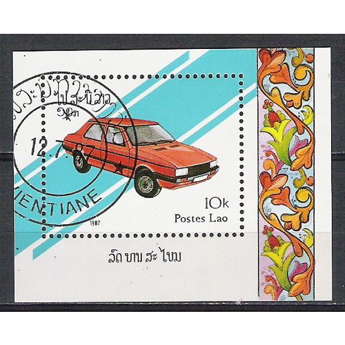 Laos N° Bloc 95 YVERT OBLITERE ( USED )